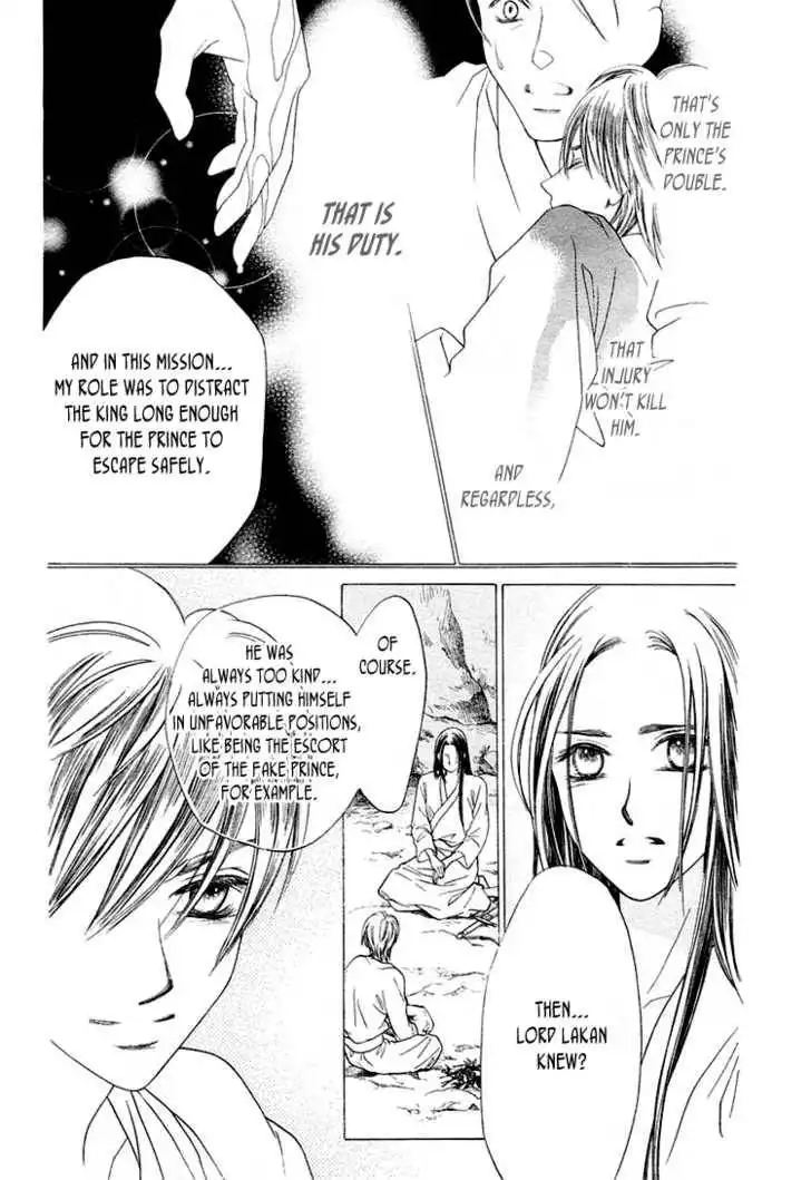 Ouji to Ken Chapter 0 35